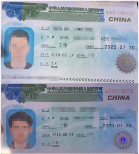 To work legally in China, residence permit(work visa) is provided